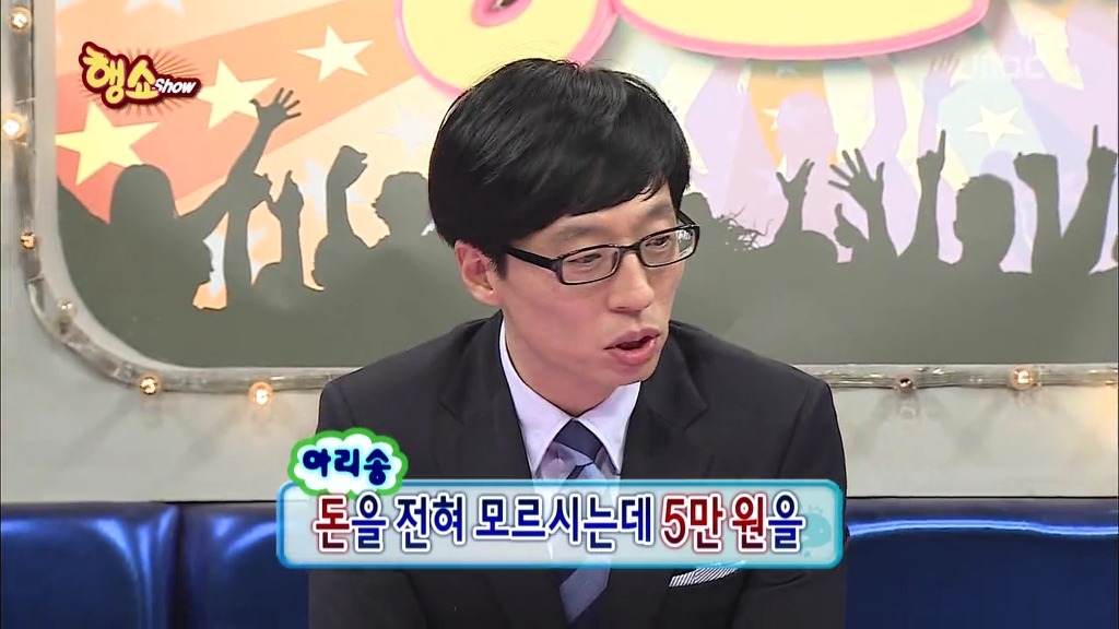 [무한도전] 방송사상 가장 순수한 남자 등장 jpg | 인스티즈