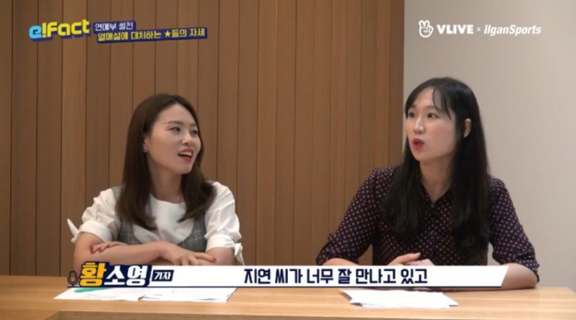 연예부 기자들이 분노한 이유 | 인스티즈