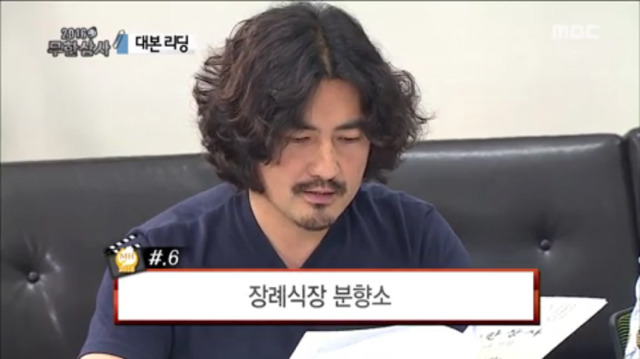 [무한도전] 가방 들고 퇴곤 하고 있는 전하ㅋㅋㅋㅋㅋㅋㅋㅋ(feat.장례식장) | 인스티즈