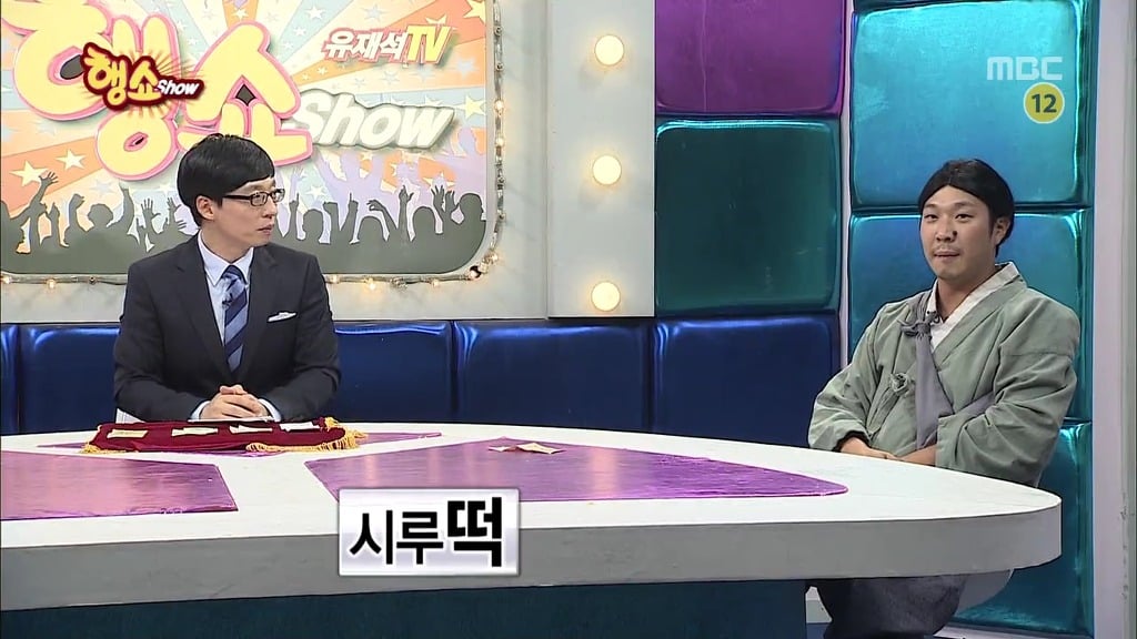 [무한도전] 방송사상 가장 순수한 남자 등장 jpg | 인스티즈