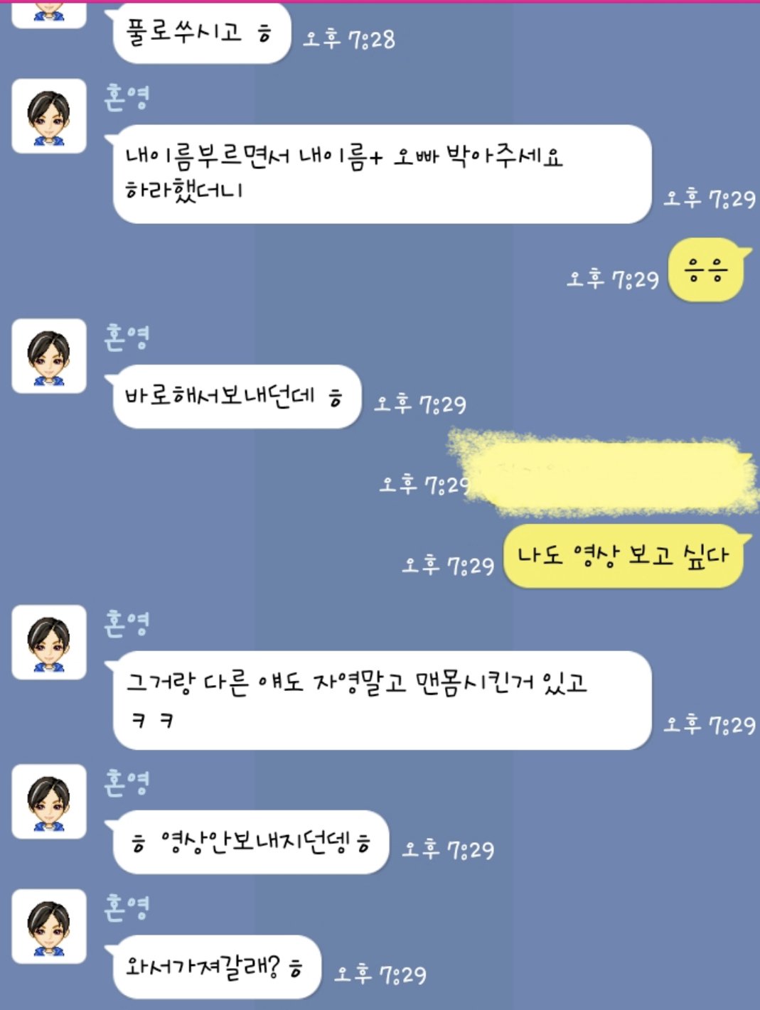 얘기 좀 하자니까 창문으로 냅다 뛰어내려버리는 남자 | 인스티즈