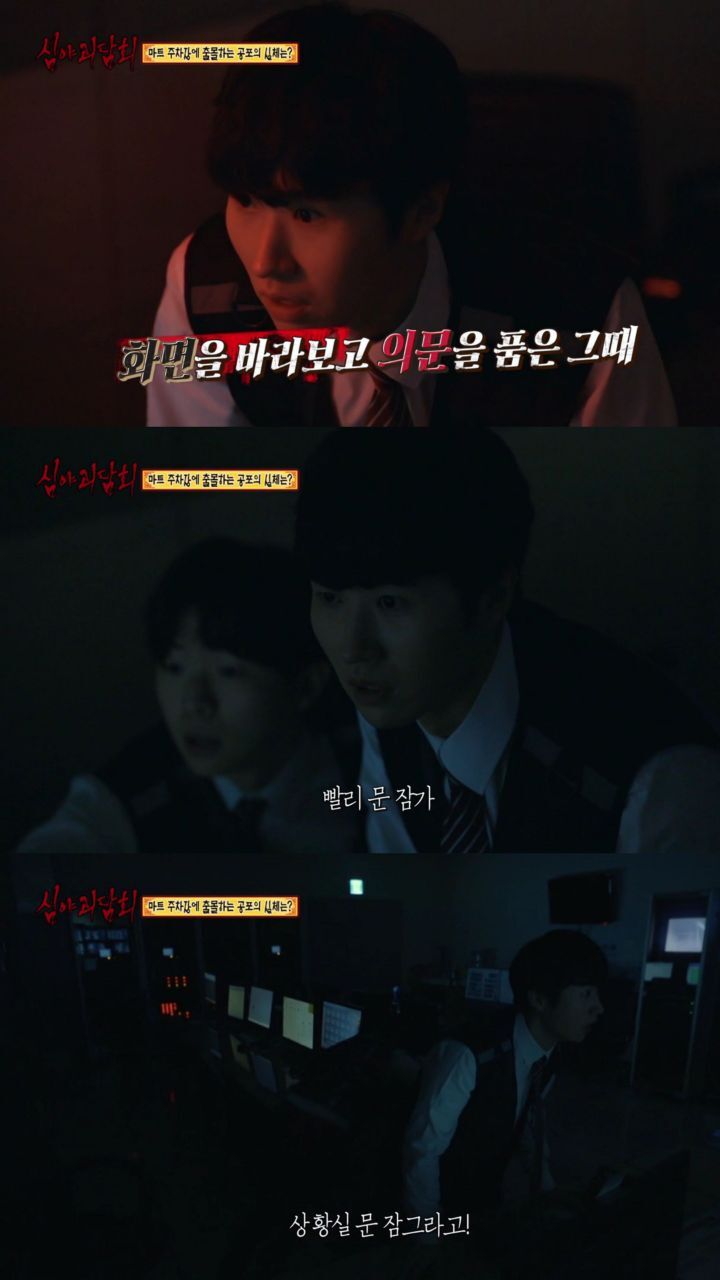 귀신주의)심야괴담회 마트 야간근무 괴담jpg | 인스티즈