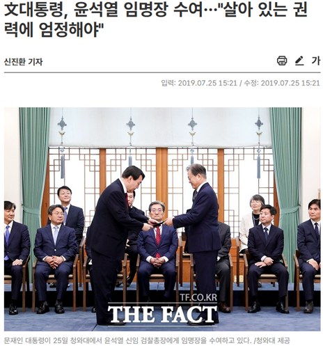 내가 이재명 대통령의 인사를 믿는 이유 | 인스티즈