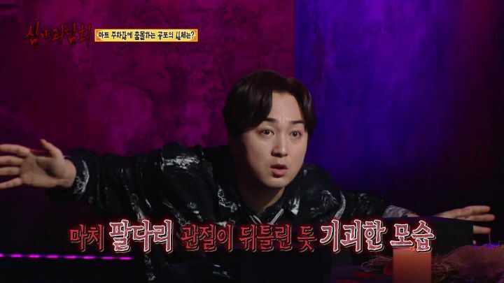 귀신주의)심야괴담회 마트 야간근무 괴담jpg | 인스티즈