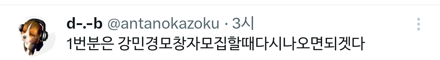 히든싱어8 이해리 편 미리보기.twt | 인스티즈