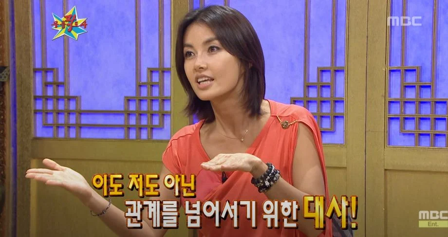 신애라가 차인표에게 대시 한 방법 | 인스티즈