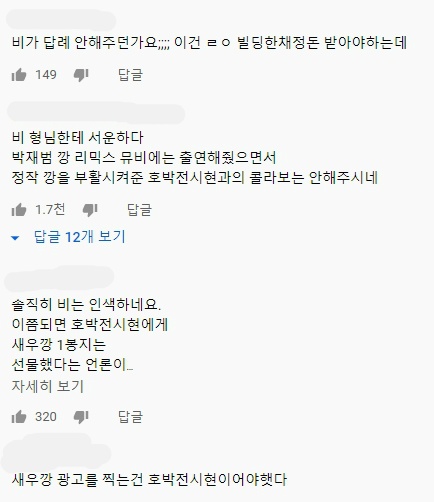 방송 인터뷰 한 깡 여고생 호박전시현 | 인스티즈