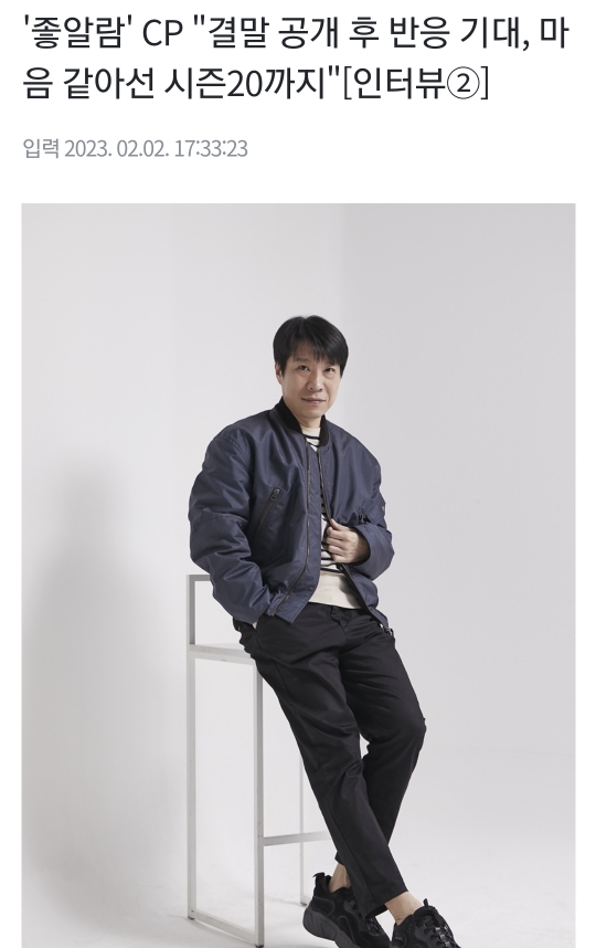 시청자 출연자 농락하는 좋알람 행보 | 인스티즈