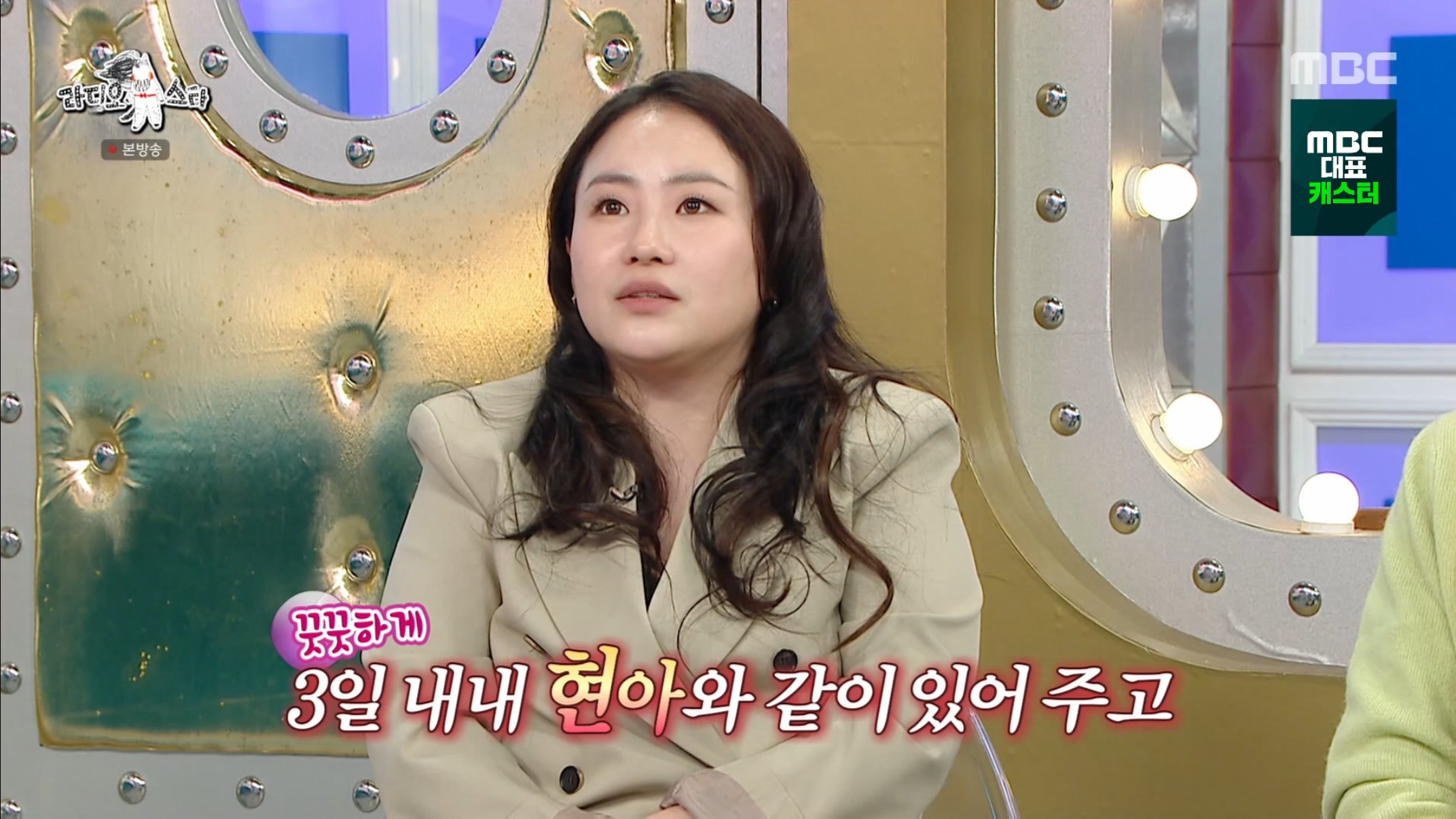 조현아 모친상 장례식을 3일 내내 빈소를 지킨 수지.jpg | 인스티즈