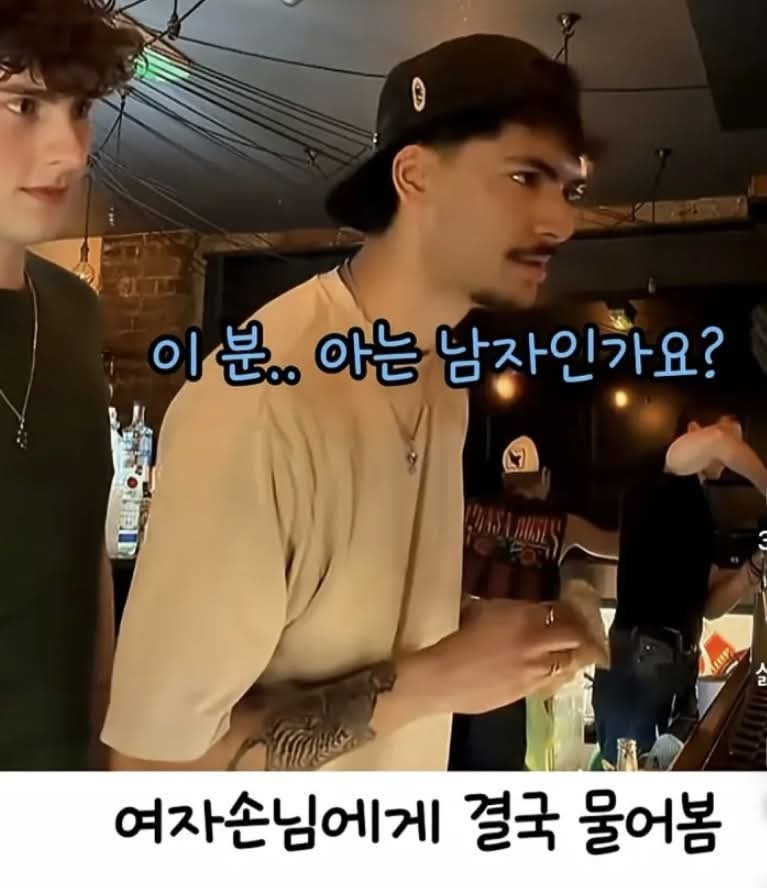 뭔가 이상한 남자를 감지한 카페 알바생.jpg | 인스티즈