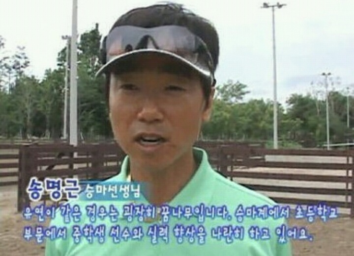 10년 전 EBS에 나온 최순실과 정유라 | 인스티즈