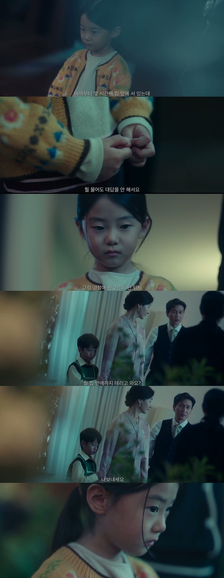 [잡담] 대군부인) 성희주 x 이완 서사 정리글 jpg | 인스티즈
