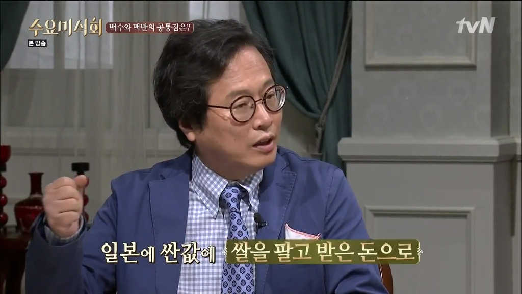  황교익에게 산미증식계획이란? | 인스티즈