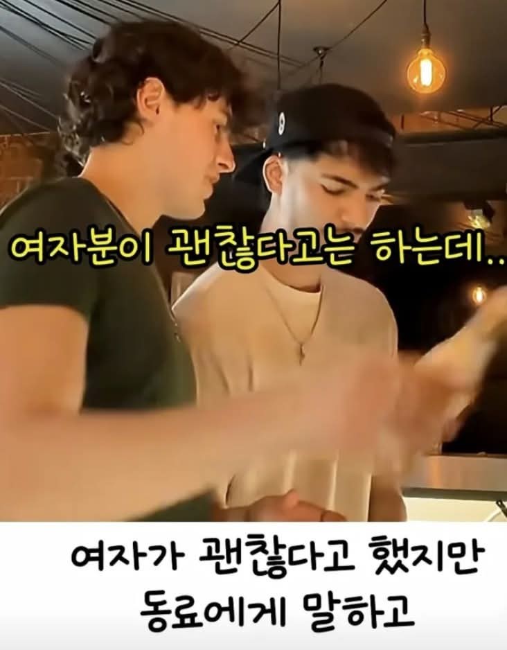 뭔가 이상한 남자를 감지한 카페 알바생.jpg | 인스티즈