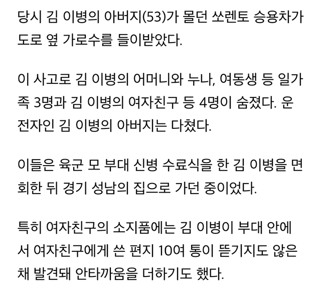 몇년전 육군에서 군인 조기전역 시켜준 사례… | 인스티즈