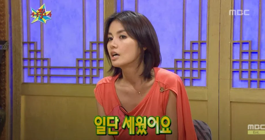 신애라가 차인표에게 대시 한 방법 | 인스티즈