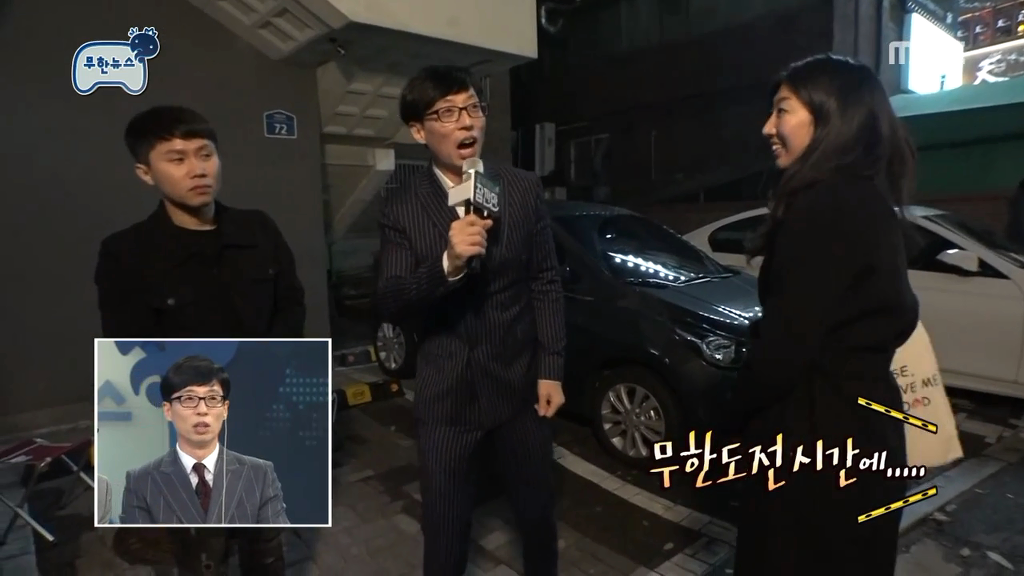 정준하 괴담 또 추가할뻔한 오늘자 무한도전.jpg | 인스티즈