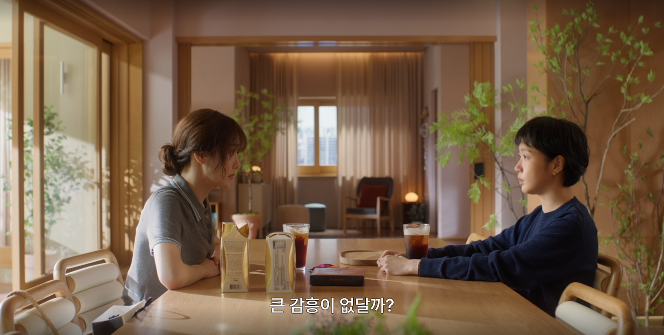 유미의 세포들에서 은근 호불호 갈린다는 세포 | 인스티즈