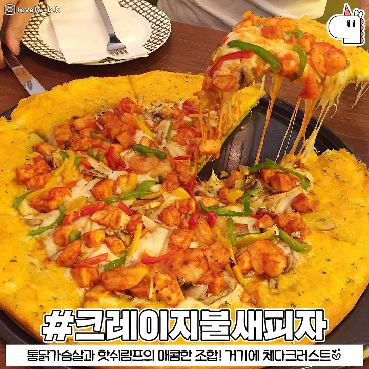 피자마루 메뉴추천 jpg | 인스티즈