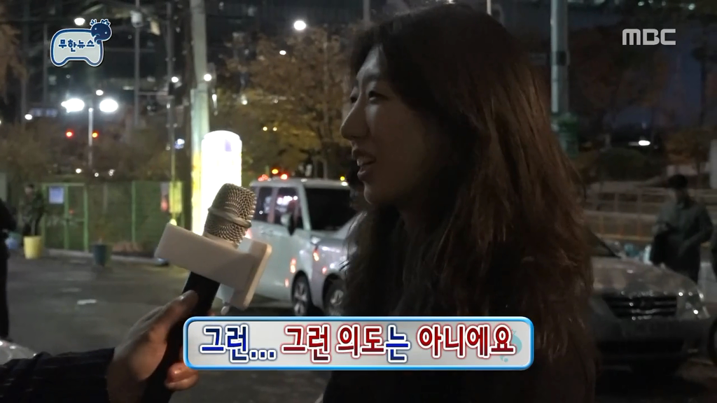 정준하 괴담 또 추가할뻔한 오늘자 무한도전.jpg | 인스티즈