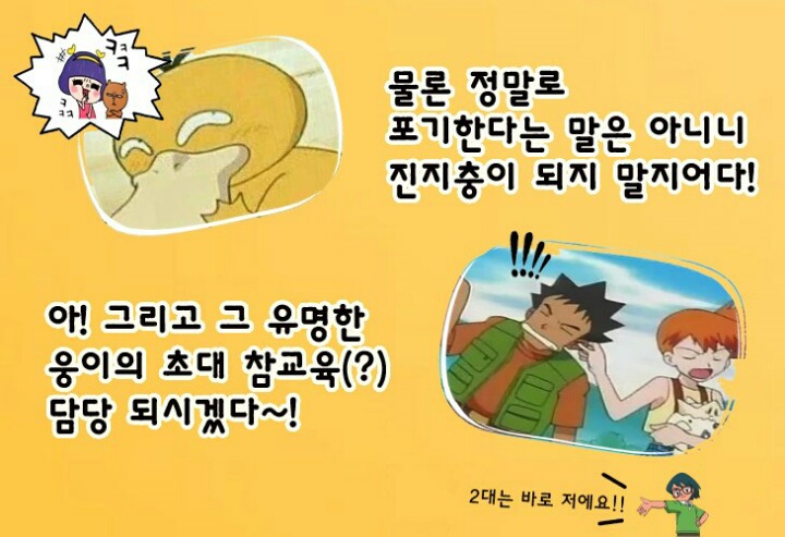 포켓몬스터의 다섯 여자 히로인들에 대해 알아보자 .jpg | 인스티즈