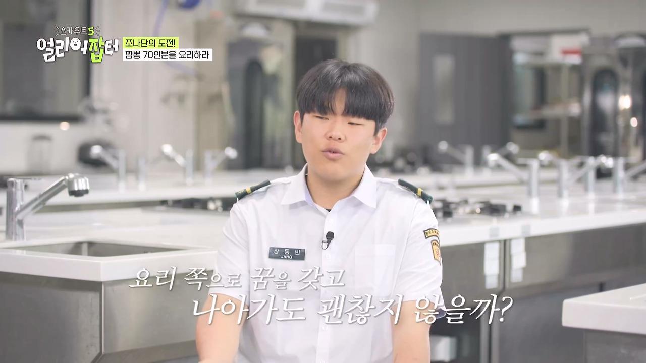 교내 카페 창업해 일 매출 80만 원 달성했다는 고딩.jpg | 인스티즈