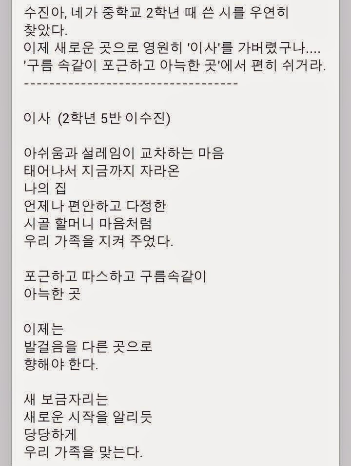 살아도 사는 게 아니래 너 없는 하늘은 창 없는 감옥같아서 웃어도 웃는 게 아니래 초라해 보이고 꿈인 것 같아 보인데 | 인스티즈