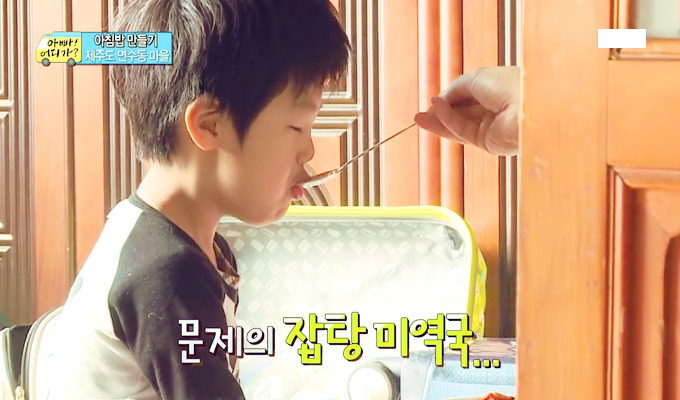 [아빠어디가] 준수 얼굴에 못생김이 묻었던 순간들ㅋㅋ.jpg | 인스티즈