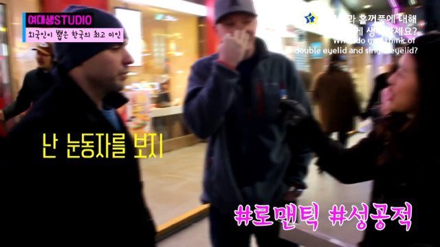외국인이 뽑은 한국의 최고 미인 | 인스티즈