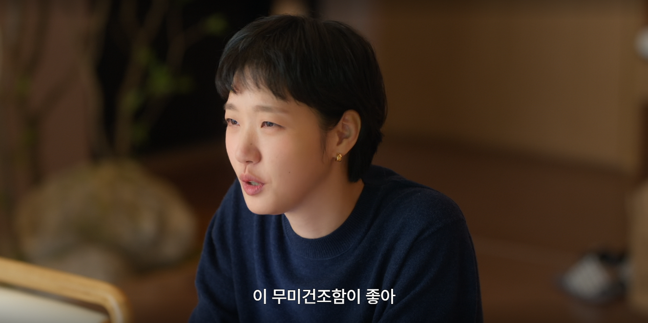 유미의 세포들에서 은근 호불호 갈린다는 세포 | 인스티즈