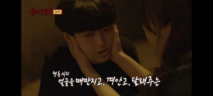 역대급 으로 무서웠다는 반응많은 어제자 심야괴담회 세번째사연 | 인스티즈