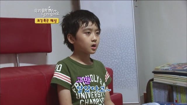 [우리아이가달라졌어요] 최강폭군 혜성이.jpg | 인스티즈