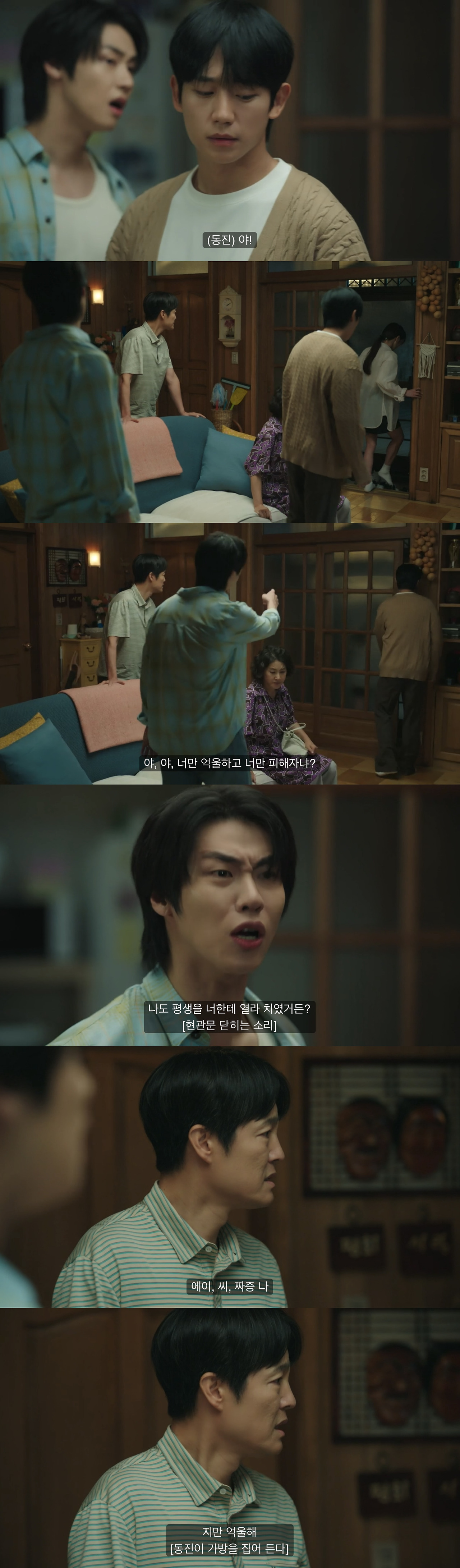 남동생 둔 K-장녀들 개공감 돼서 슬픈 어제자 '엄마친구아들'.jpg | 인스티즈