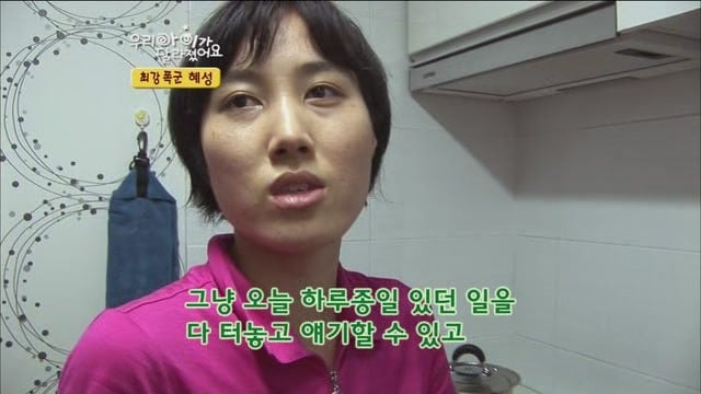 [우리아이가달라졌어요] 최강폭군 혜성이.jpg | 인스티즈