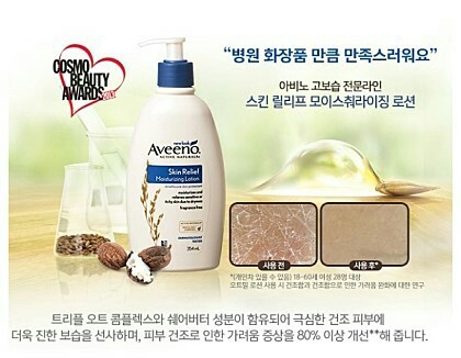 겨울철 수분크림 투탑.jpg | 인스티즈