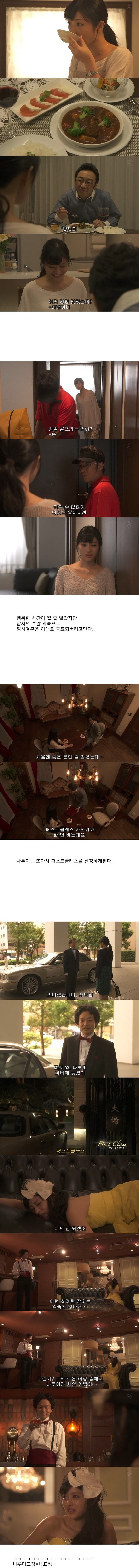 기묘한 이야기 - 임시결혼(이시하라 사토미) | 인스티즈