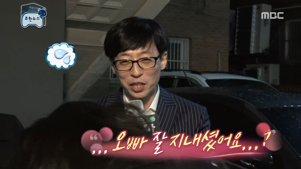 정준하 괴담 또 추가할뻔한 오늘자 무한도전.jpg | 인스티즈