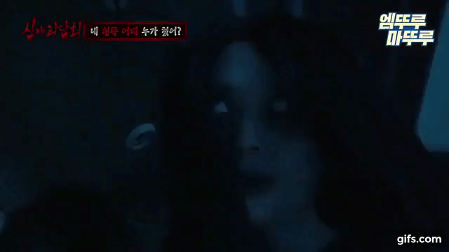 [심야괴담회] 거제도 폐건물 | 인스티즈