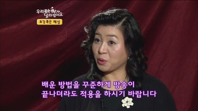 [우리아이가달라졌어요] 최강폭군 혜성이.jpg | 인스티즈