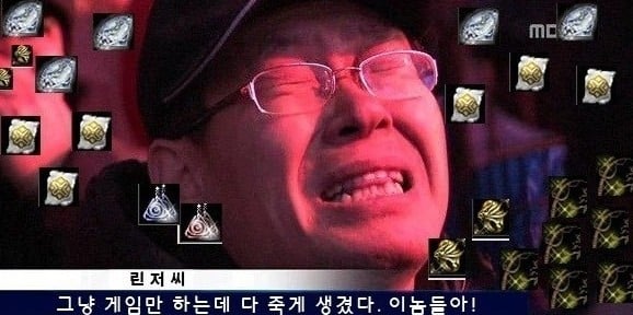 한국 게임업계의 흥망 역사와 그 결정체인 하이브 | 인스티즈