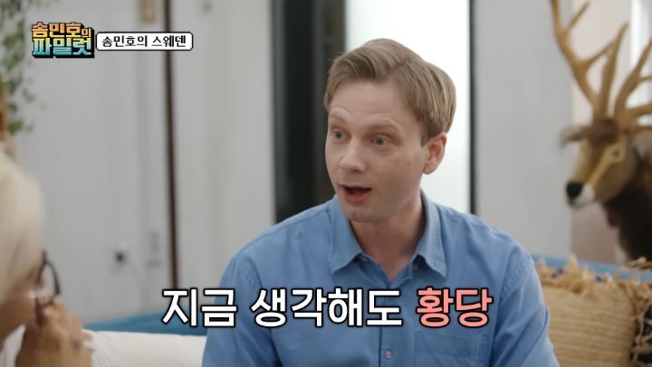 스웨덴 유학생이 한국어 빨리 배운 방법 | 인스티즈