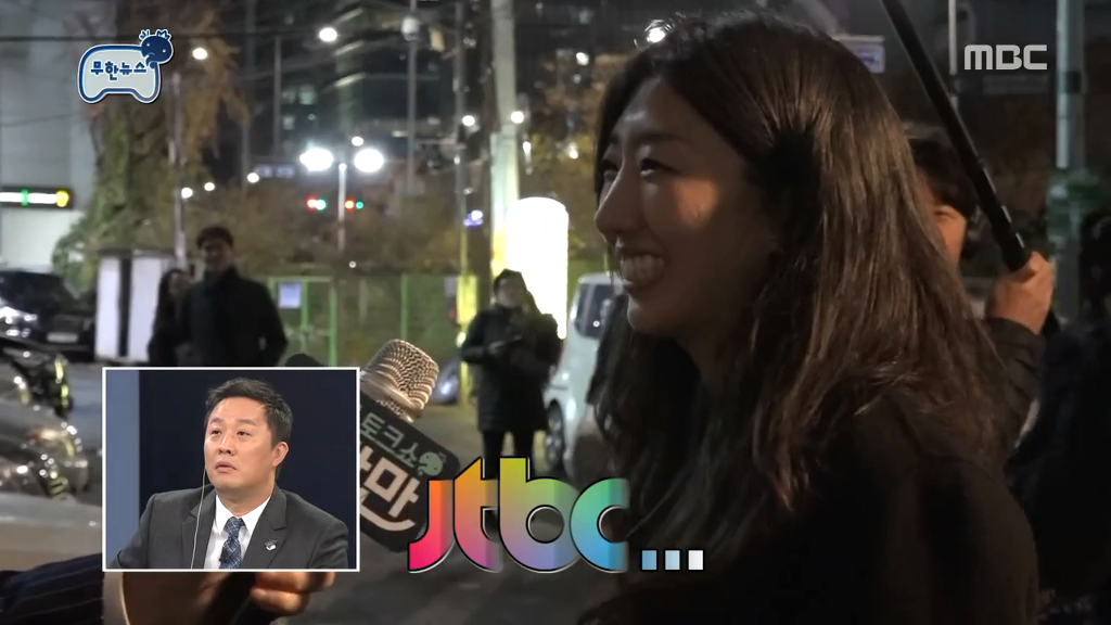 정준하 괴담 또 추가할뻔한 오늘자 무한도전.jpg | 인스티즈
