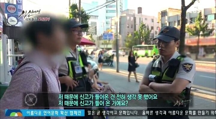 몰카찍는 사람들의 논리 | 인스티즈