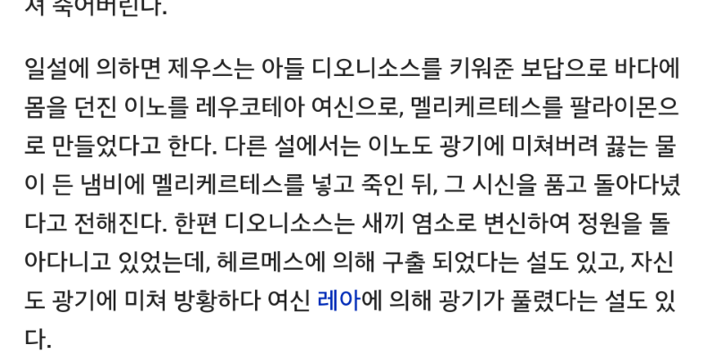 막장드라마의 원조인 그리스 로마 신화.jpg | 인스티즈