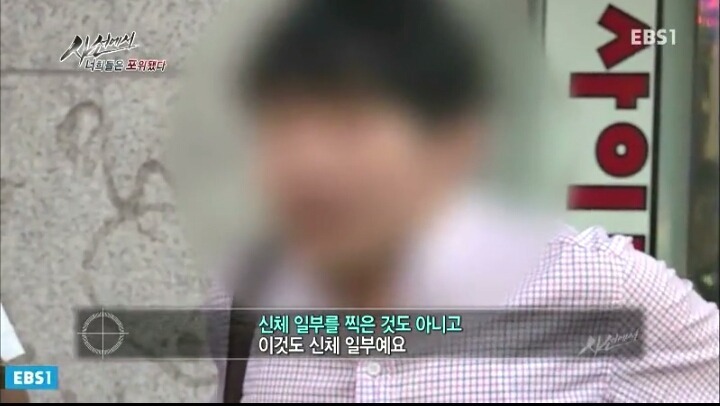 몰카찍는 사람들의 논리 | 인스티즈