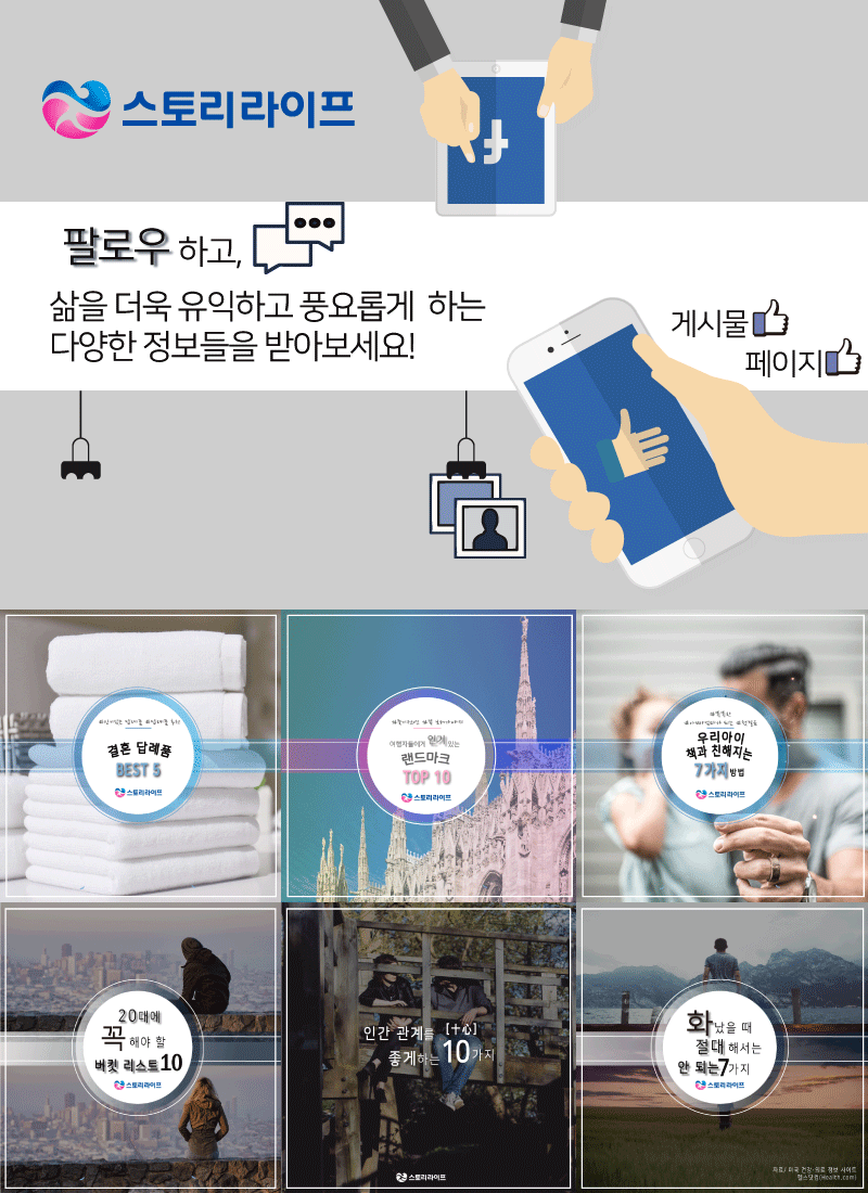 삶의 질이 올라가는 아이템 Best 5 | 인스티즈
