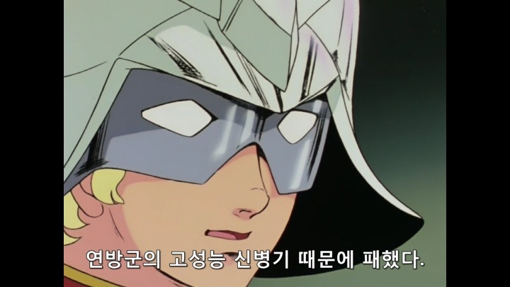 샤아 아즈나블이라는 남자를 아는가? | 인스티즈