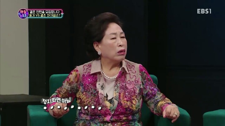 결혼에 대한 생각 | 인스티즈