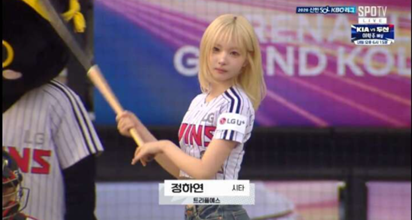 KBO에서 시타했는데 MLB에서 화제중인 여돌 | 인스티즈