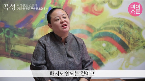 영화 '곡성' 에서 보는사람이 기빨려 죽을거같았던 장면 | 인스티즈